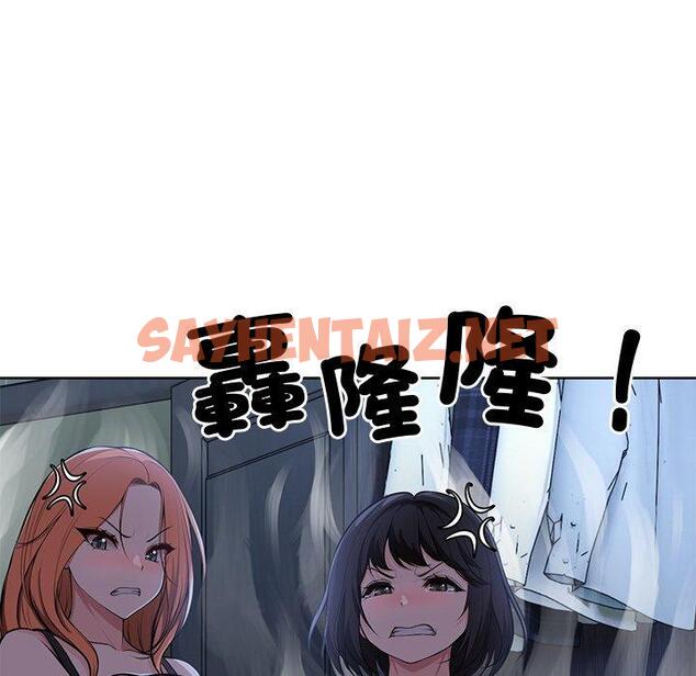 查看漫画失憶初體驗/第一次失憶 - 第28話 - sayhentaiz.net中的1394014图片