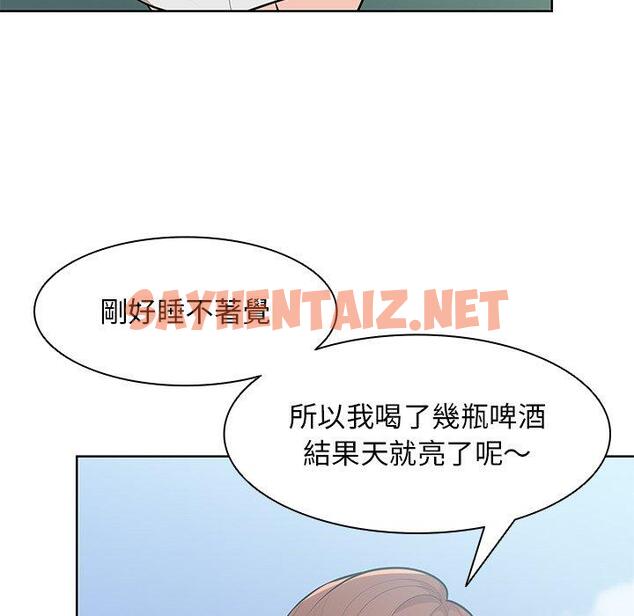 查看漫画失憶初體驗/第一次失憶 - 第28話 - sayhentaiz.net中的1394087图片