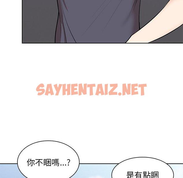 查看漫画失憶初體驗/第一次失憶 - 第28話 - sayhentaiz.net中的1394089图片