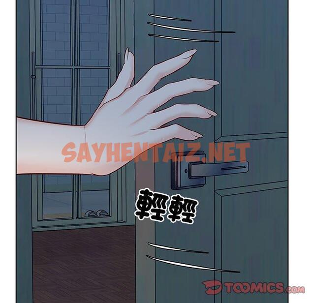 查看漫画失憶初體驗/第一次失憶 - 第28話 - sayhentaiz.net中的1394108图片