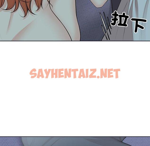 查看漫画失憶初體驗/第一次失憶 - 第28話 - sayhentaiz.net中的1394120图片