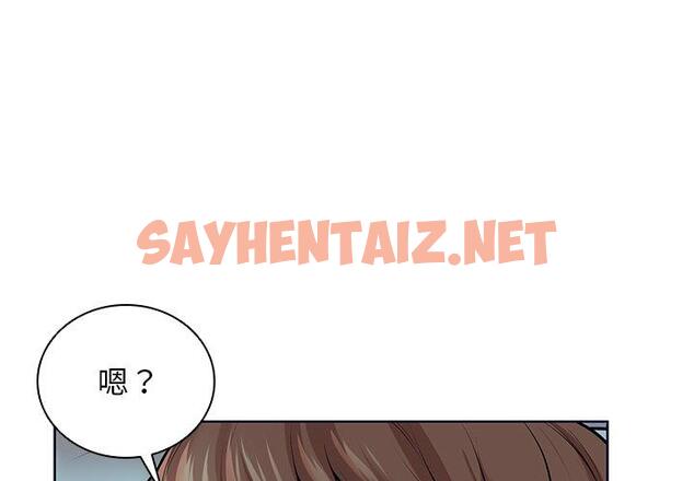 查看漫画失憶初體驗/第一次失憶 - 第29話 - sayhentaiz.net中的1398042图片