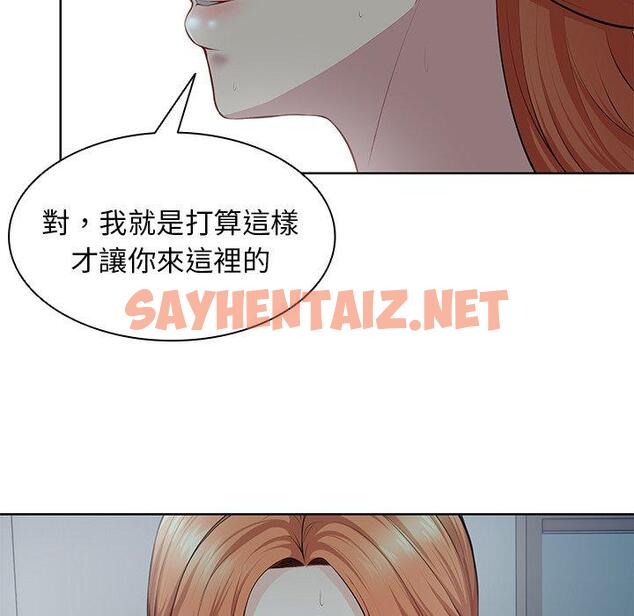 查看漫画失憶初體驗/第一次失憶 - 第29話 - sayhentaiz.net中的1398065图片