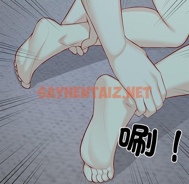 查看漫画失憶初體驗/第一次失憶 - 第29話 - sayhentaiz.net中的1398088图片