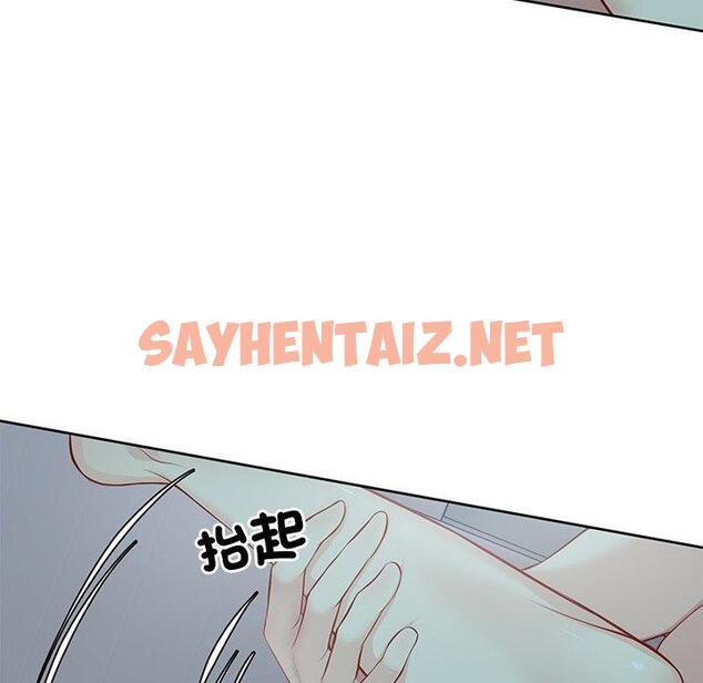 查看漫画失憶初體驗/第一次失憶 - 第29話 - sayhentaiz.net中的1398112图片