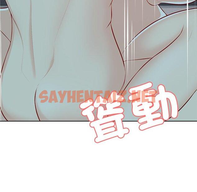 查看漫画失憶初體驗/第一次失憶 - 第29話 - sayhentaiz.net中的1398138图片