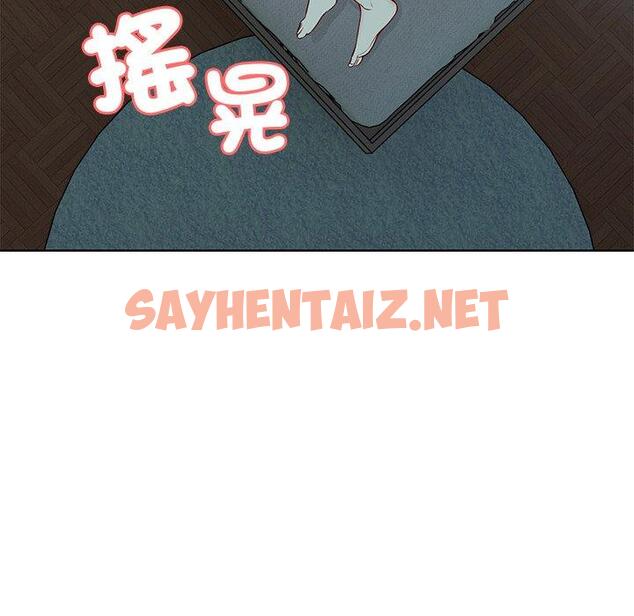 查看漫画失憶初體驗/第一次失憶 - 第29話 - sayhentaiz.net中的1398142图片