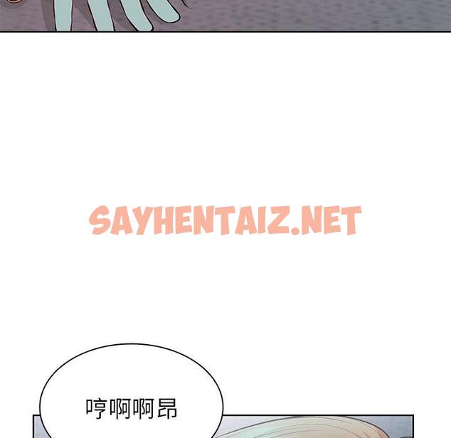 查看漫画失憶初體驗/第一次失憶 - 第29話 - sayhentaiz.net中的1398150图片