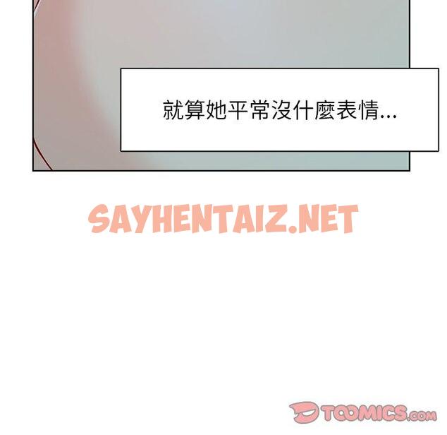 查看漫画失憶初體驗/第一次失憶 - 第29話 - sayhentaiz.net中的1398152图片