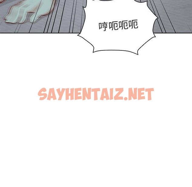 查看漫画失憶初體驗/第一次失憶 - 第29話 - sayhentaiz.net中的1398155图片