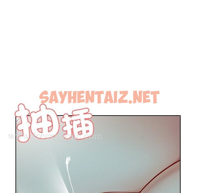 查看漫画失憶初體驗/第一次失憶 - 第29話 - sayhentaiz.net中的1398156图片