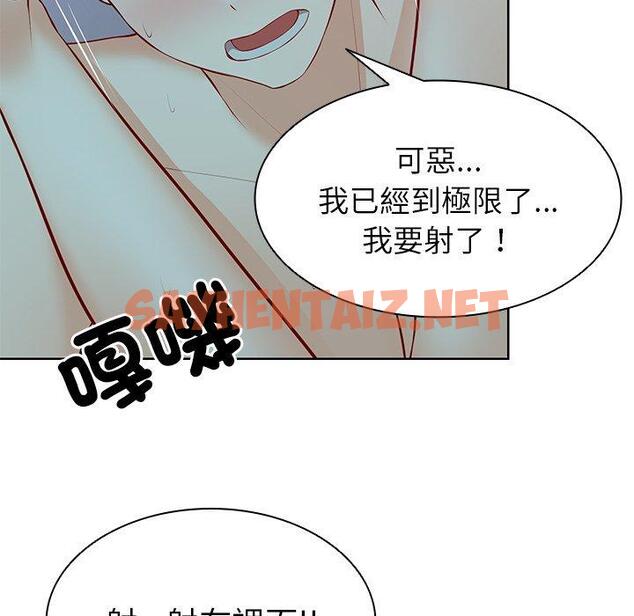 查看漫画失憶初體驗/第一次失憶 - 第29話 - sayhentaiz.net中的1398159图片