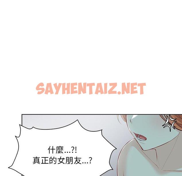 查看漫画失憶初體驗/第一次失憶 - 第29話 - sayhentaiz.net中的1398176图片