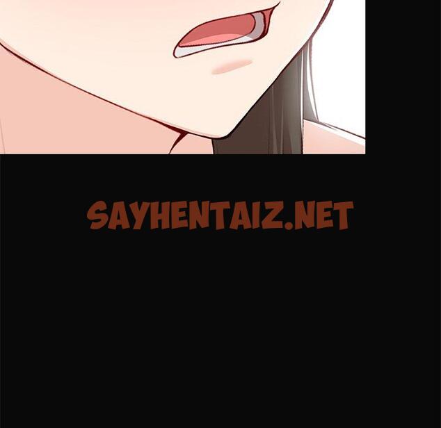 查看漫画失憶初體驗/第一次失憶 - 第29話 - sayhentaiz.net中的1398199图片