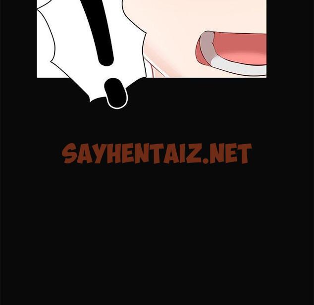 查看漫画失憶初體驗/第一次失憶 - 第29話 - sayhentaiz.net中的1398201图片