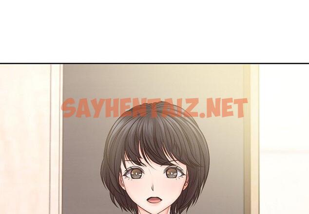 查看漫画失憶初體驗/第一次失憶 - 第3話 - sayhentaiz.net中的1226258图片