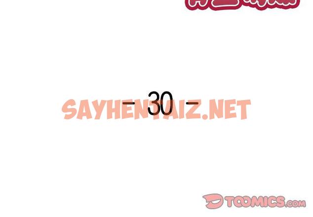 查看漫画失憶初體驗/第一次失憶 - 第30話 - sayhentaiz.net中的1422397图片