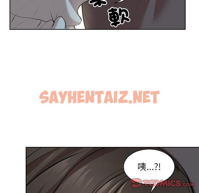 查看漫画失憶初體驗/第一次失憶 - 第30話 - sayhentaiz.net中的1422481图片