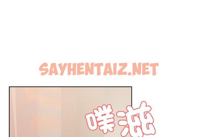 查看漫画失憶初體驗/第一次失憶 - 第31話 - sayhentaiz.net中的1444014图片