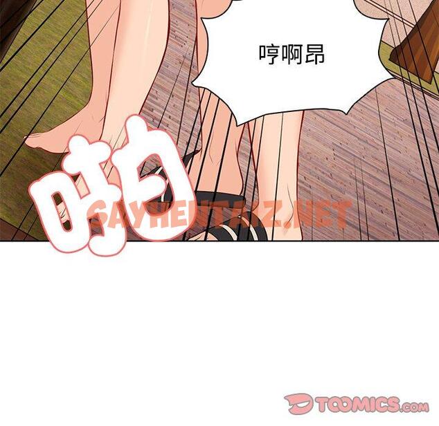 查看漫画失憶初體驗/第一次失憶 - 第31話 - sayhentaiz.net中的1444043图片