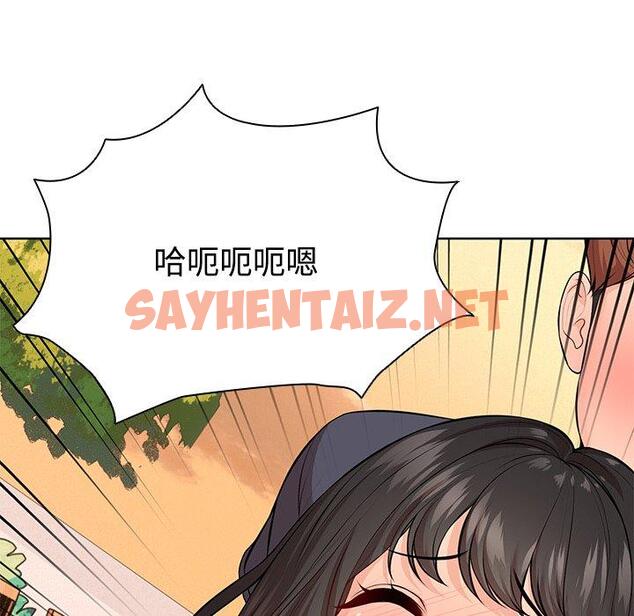 查看漫画失憶初體驗/第一次失憶 - 第31話 - sayhentaiz.net中的1444044图片