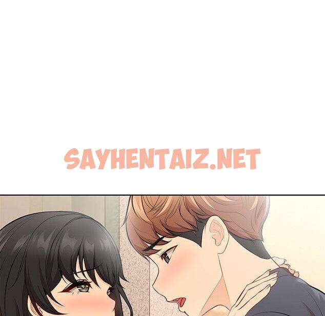 查看漫画失憶初體驗/第一次失憶 - 第31話 - sayhentaiz.net中的1444065图片