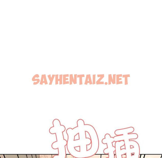 查看漫画失憶初體驗/第一次失憶 - 第31話 - sayhentaiz.net中的1444070图片