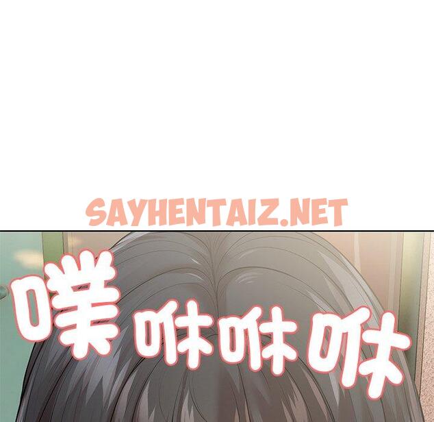 查看漫画失憶初體驗/第一次失憶 - 第31話 - sayhentaiz.net中的1444081图片