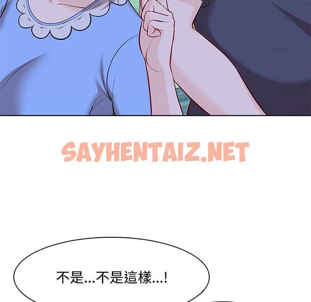 查看漫画失憶初體驗/第一次失憶 - 第31話 - sayhentaiz.net中的1444101图片