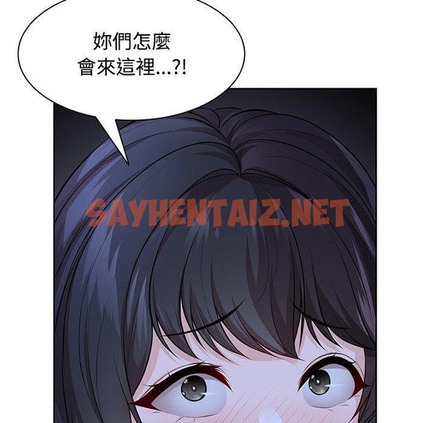 查看漫画失憶初體驗/第一次失憶 - 第31話 - sayhentaiz.net中的1444113图片