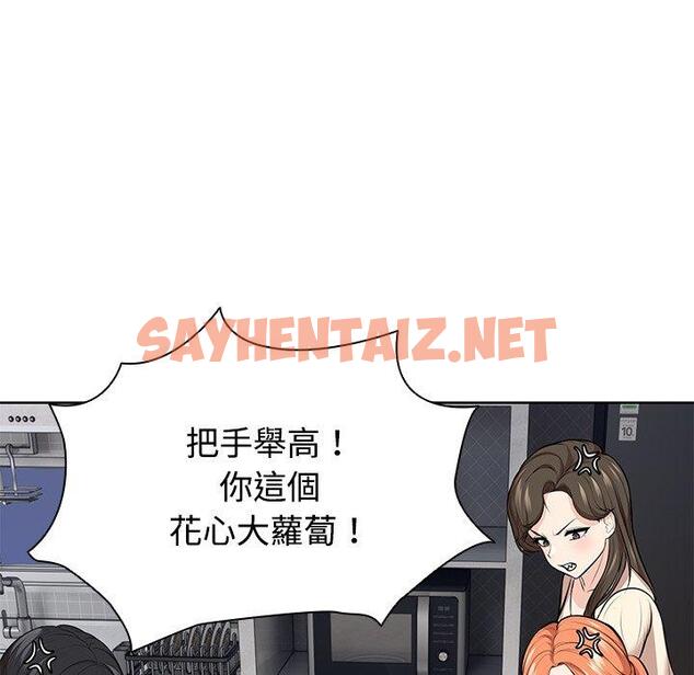 查看漫画失憶初體驗/第一次失憶 - 第31話 - sayhentaiz.net中的1444138图片