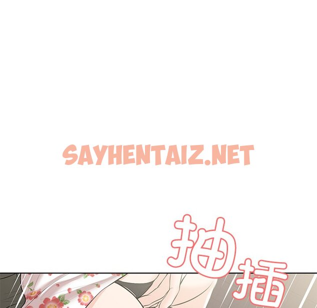 查看漫画失憶初體驗/第一次失憶 - 第32話 - sayhentaiz.net中的1463479图片