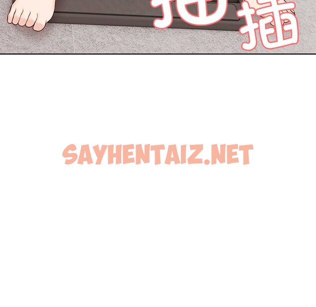 查看漫画失憶初體驗/第一次失憶 - 第32話 - sayhentaiz.net中的1463484图片