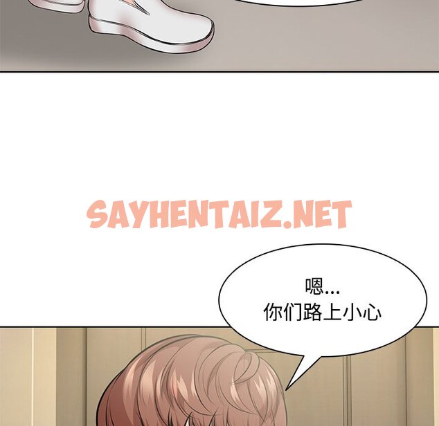 查看漫画失憶初體驗/第一次失憶 - 第32話 - sayhentaiz.net中的1463495图片