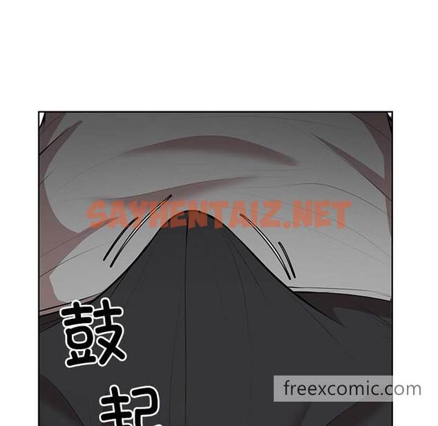 查看漫画失憶初體驗/第一次失憶 - 第32話 - sayhentaiz.net中的1463551图片