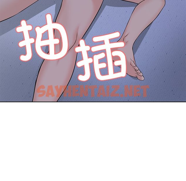 查看漫画失憶初體驗/第一次失憶 - 第32話 - sayhentaiz.net中的1463581图片