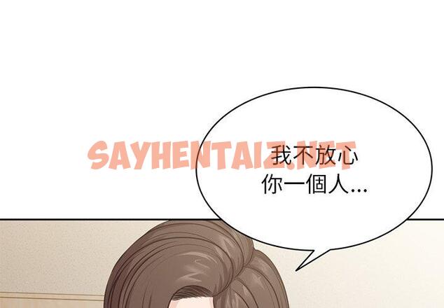 查看漫画失憶初體驗/第一次失憶 - 第4話 - tymanga.com中的1226414图片