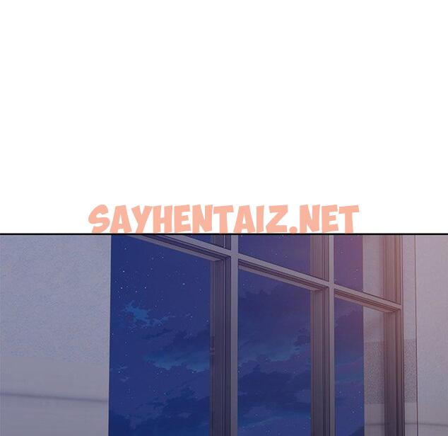 查看漫画失憶初體驗/第一次失憶 - 第4話 - sayhentaiz.net中的1226430图片