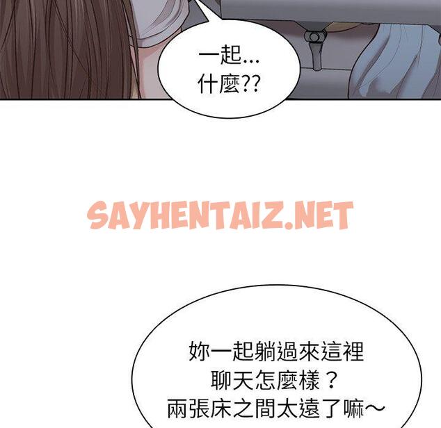 查看漫画失憶初體驗/第一次失憶 - 第4話 - tymanga.com中的1226455图片