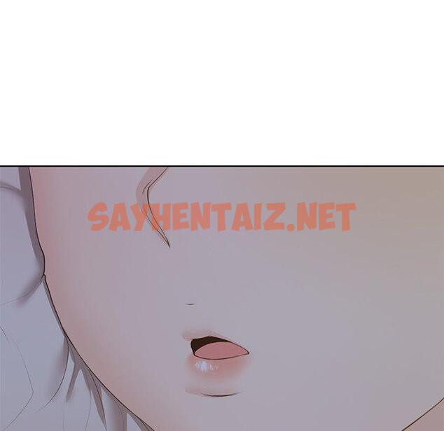 查看漫画失憶初體驗/第一次失憶 - 第4話 - sayhentaiz.net中的1226499图片