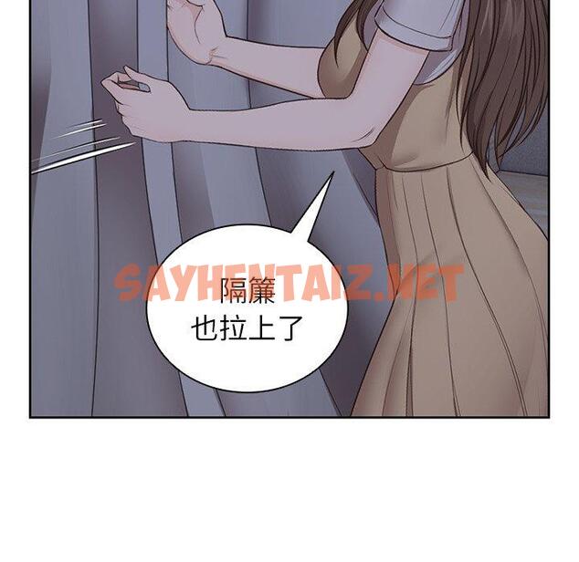 查看漫画失憶初體驗/第一次失憶 - 第4話 - sayhentaiz.net中的1226538图片