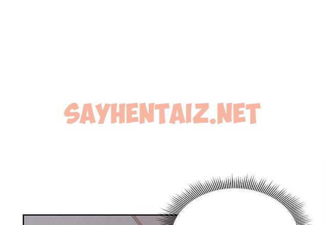 查看漫画失憶初體驗/第一次失憶 - 第5話 - sayhentaiz.net中的1233417图片