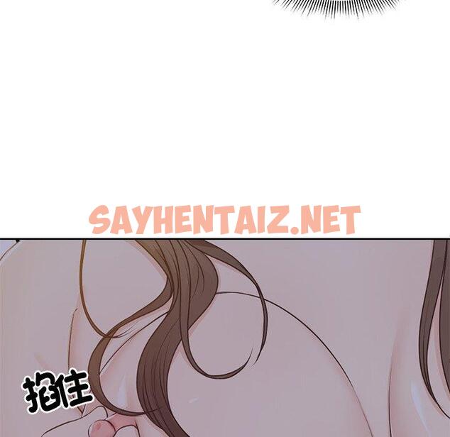 查看漫画失憶初體驗/第一次失憶 - 第5話 - sayhentaiz.net中的1233442图片