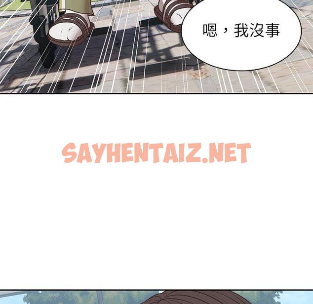 查看漫画失憶初體驗/第一次失憶 - 第7話 - tymanga.com中的1248146图片