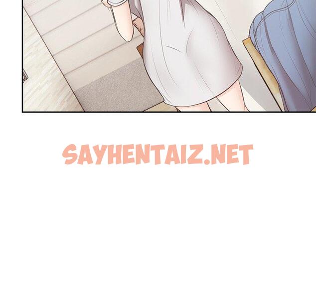 查看漫画失憶初體驗/第一次失憶 - 第9話 - sayhentaiz.net中的1264389图片