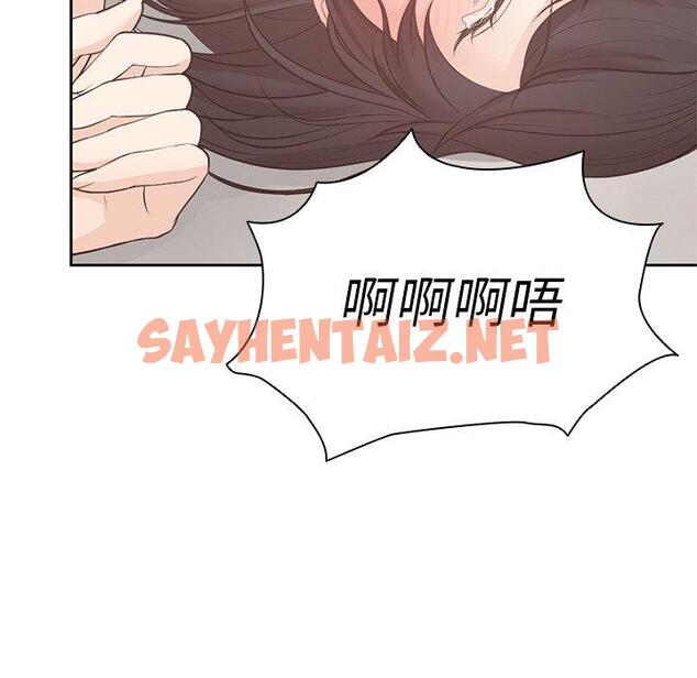 查看漫画失憶初體驗/第一次失憶 - 第9話 - sayhentaiz.net中的1264455图片