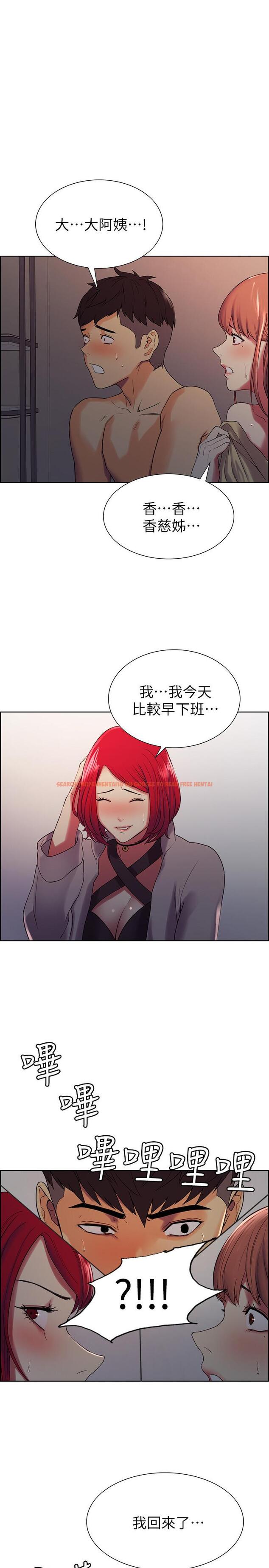 查看漫画室友招募中 - 第12話-你沒有見過女生的鮑魚吧？ - www.tymanga.com中的476018图片