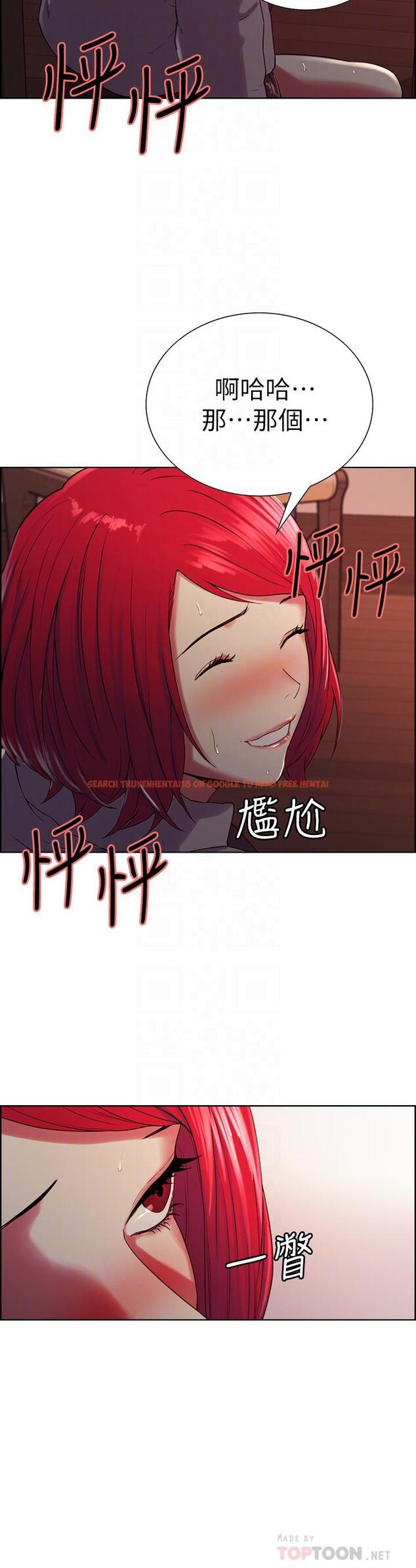 查看漫画室友招募中 - 第12話-你沒有見過女生的鮑魚吧？ - www.tymanga.com中的476021图片