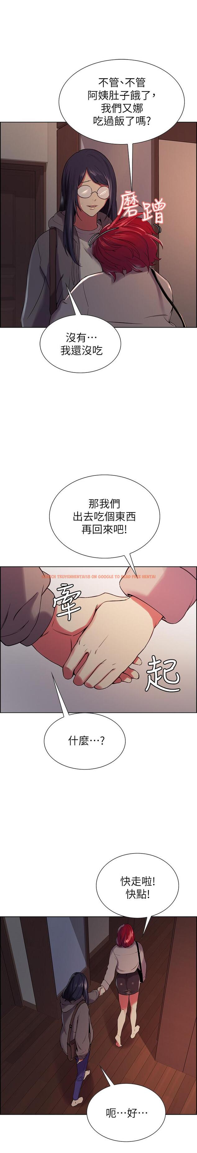 查看漫画室友招募中 - 第12話-你沒有見過女生的鮑魚吧？ - www.tymanga.com中的476024图片