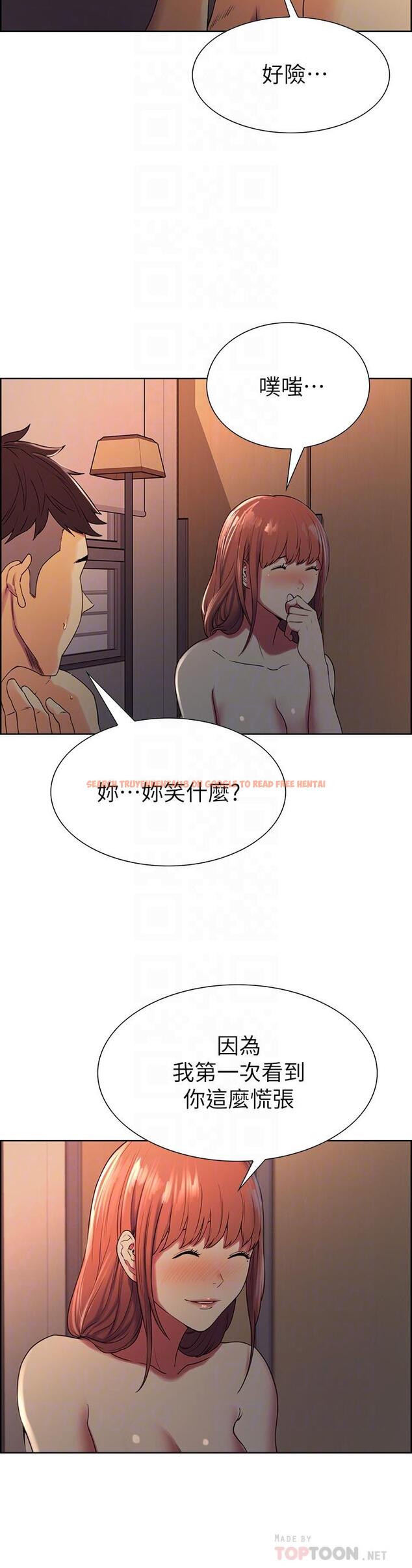 查看漫画室友招募中 - 第12話-你沒有見過女生的鮑魚吧？ - www.tymanga.com中的476027图片